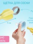 ROXY-KIDS Набор щеток и ершиков для мытья бутылочек серый