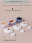 Paomma PMC112 Контейнер для молочной смеси и детского питания Buttercream