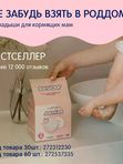 JOONIES Послеродовые трусики размер XXL (90-120см) 7 шт