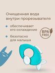 ROXY-KIDS Прорезыватель охлаждающий "Рыбка" (4мес+)