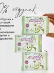 БОКС JOONIES Прокладки LUXE женские ежедневные 2уп*30 шт