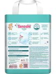 Tanoshi МИНИ Трусики размер L 9-14 кг 22 шт * Q-форма
