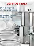YokoSun Соль для посудомоечных машин 1 кг (0+) *