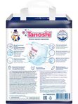 Tanoshi Трусики-ночные размер XL 12-22 кг 20 шт * Q-форма