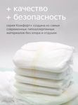 MEGA PACK JOONIES Comfort+ Трусики размер M (6-11 кг) 72шт * Т-форма