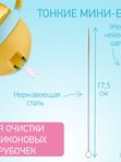 ROXY-KIDS Набор щеток и ершиков для мытья бутылочек серый