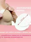 Вкладыши для груди YokoSun 30 шт.