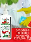 YokoSun Средство для мытья посуды Арбуз 1 литр (0+) *