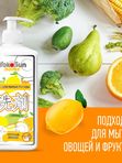 YokoSun Средство для мытья посуды Лимон 1 литр (0+) *