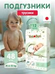 Premium Трусики YOKOSUN M 6-10 кг 48шт * Q-форма