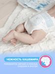 JOONIES Premium Soft Подгузники, размер M (6-11 кг), 58 шт. *