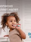 ROXY-KIDS Зубная щетка Мишка ультрамягкая мятный/синий, 2шт (18мес+) *
