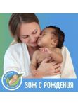 Влажные салфетки АНТИБАКТЕРИАЛЬНЫЕ Ловулар 8 шт. *