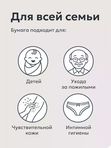 JOONIES Влажная туалетная бумага с молочной кислотой и пантенолом 96шт (0+) UDS