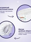 Premium Трусики YOKOSUN XL 12-20 кг 38шт * Q-форма