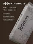 JOONIES CLEAN Полотенца одноразовые из нетканого материала 60 шт 220*200 мм (0+)