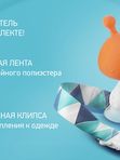 ROXY-KIDS Силиконовый прорезыватель Грибочек с держателем в футляре, оранжевый (0+)