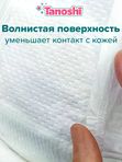 Tanoshi Подгузники размер M (5-9 кг) 22 шт *