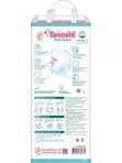 Tanoshi Трусики размер L 9-14 кг 44 шт * Q-форма