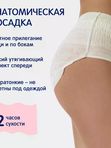 JOONIES Послеродовые трусики размер XXL (90-120см) 7 шт