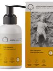 Brand For My Son Крем под подгузник «BIO-защита» 100 мл (0+) *