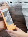 Brand For My Son Детское молочко-лосьон для тела "Нежнее шелка" 150 мл (0+) *