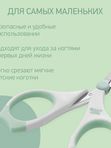 RPS-002-M Ножницы для новорожденных с прорезиненными ручками цвет мятный ROXY-KIDS (0+)