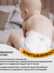 Travel pack Brand For My Son подгузники S (4-8кг) 5шт