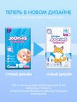 JOONIES Premium Soft Трусики, размер M 6-11 кг 56 шт *  Q-форма
