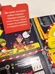 Malamalama Книжка с окошками Мои первые слова. Откуда берутся подарки (12мес+)