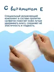 JOONIES Салфетки влажные детские c Витамином Е с клапаном 96 шт *