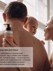 Brand For My Son Детская пена для ванны "Вечеринка в ванной" 500 мл*