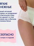JOONIES Послеродовые трусики размер XXL (90-120см) 7 шт