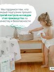 Трусики KIRULYA Premium (Q-форма) L/4 (9-14 кг) 42 шт UDS