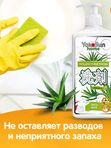 YokoSun Средство для мытья посуды Алоэ Вера 1 литр (0+) *