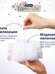 Tanoshi Premium Трусики XXL 15+ кг 26 шт * Q-форма