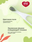 SPLAT Зубная щетка Baby для детей 0-3 лет (мягкая) *