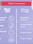 ROXY-KIDS Набор заводных игрушек для ванны, 3шт (птичка, краб, пингвин) (0+)