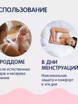 JOONIES Послеродовые трусики размер XXL (90-120см) 7 шт