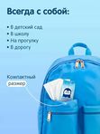 JOONIES БОКС Салфетки влажные детские МИНИ 8 уп*8 шт (0+) *