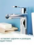 YokoSun Чистящее средство для ванных комнат и сантехники 500 мл *
