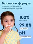 JOONIES БОКС Салфетки влажные детские МИНИ 8 уп*8 шт (0+) *