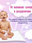 Детские одноразовые пеленки YokoSun 60*90, 10шт