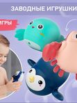 ROXY-KIDS Набор заводных игрушек для ванны, 3шт (птичка, краб, пингвин) (0+)