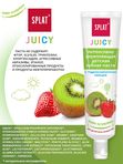 SPLAT Зубная паста Juicy Киви-клубника детская укрепл с гидроксиапатитом 35мл (0+) *
