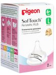 Pigeon 80267 Соска для бутылки отверстие-L 6 мес+ (крестообразное)