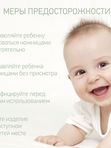 RPS-001 Ножницы маникюрные для новорожденных с замочком, ROXY-KIDS (0+)