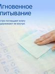 JOONIES Пеленки детские одноразовые 60*45 см 10 шт. *