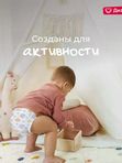 Трусики OTTINO размер M 6-11 кг 46шт * Q-форма