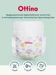 Трусики OTTINO размер XXL 15+ кг 34 шт * Q-форма